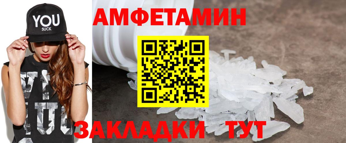 АМФ Розовый  АМФ  Дмитров  Вход с VPN  АМФ 