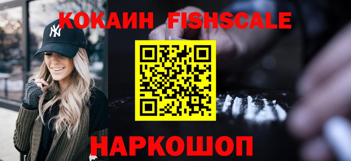 COCAIN Боливия Дмитров