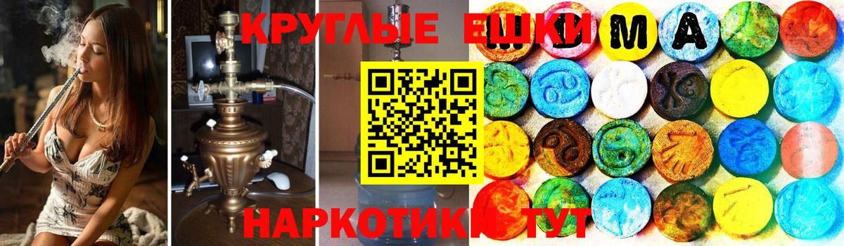 Экстази 99% Дмитров