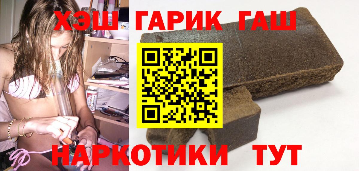 ГАШ Ice-O-Lator Дмитров