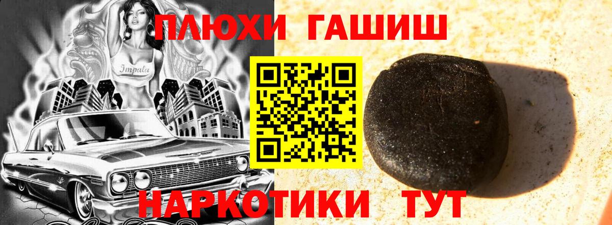 ГАШ Ice-O-Lator  ГАШ  Дмитров  ГАШИШ индика сатива  Вход с VPN 