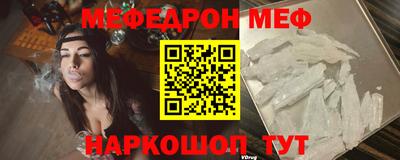 ALPHA-PVP Краснознаменск