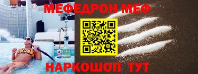 молекула духа Краснодар
