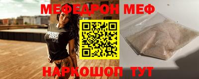 молекула духа Краснодар