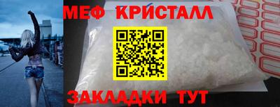 ALPHA-PVP Краснознаменск