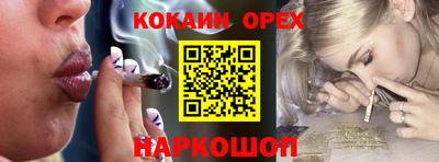 молекула духа Краснодар