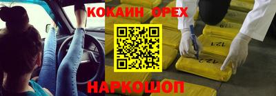 ALPHA-PVP Краснознаменск