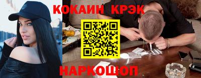 мдма Краснокаменск