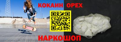 молекула духа Краснодар