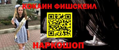 мдма Краснокаменск