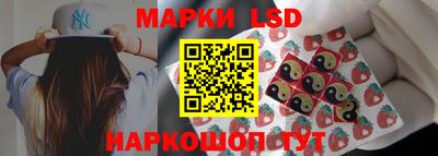 молекула духа Краснодар