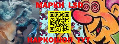 молекула духа Краснодар