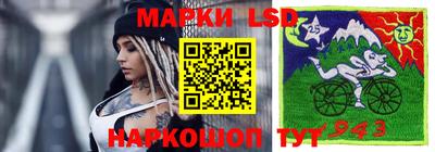 молекула духа Краснодар
