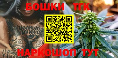 молекула духа Краснодар