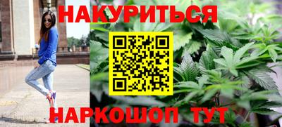 мдма Краснокаменск