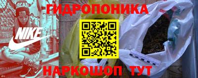 молекула духа Краснодар