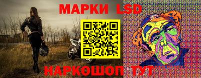 мдма Краснокаменск