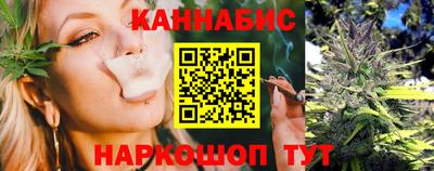 молекула духа Краснодар