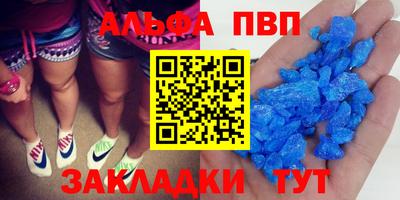 молекула духа Краснодар