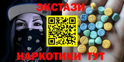 ALPHA-PVP Краснознаменск