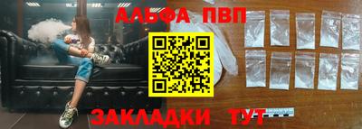 молекула духа Краснодар