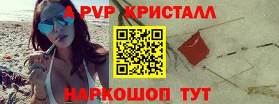 мдма Краснокаменск