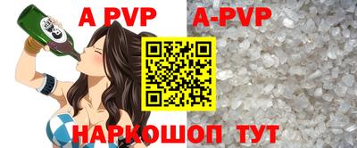 молекула духа Краснодар