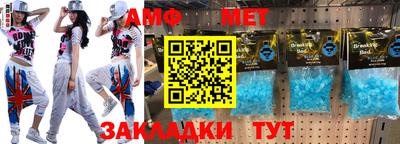 молекула духа Краснодар