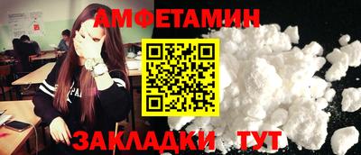 молекула духа Краснодар