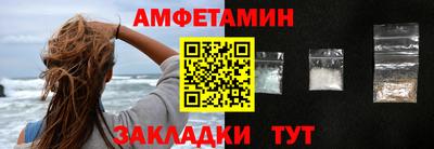 молекула духа Краснодар