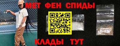 ALPHA-PVP Краснознаменск