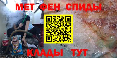мдма Краснокаменск