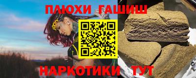 мдма Краснокаменск