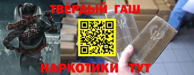 мдма Краснокаменск