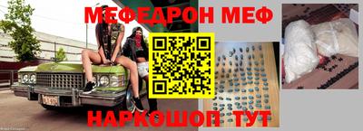 ALPHA-PVP Краснознаменск