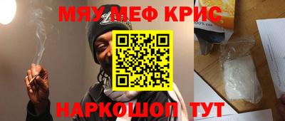мдма Краснокаменск