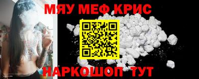молекула духа Краснодар