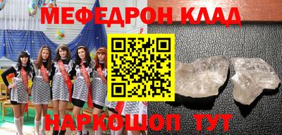 ALPHA-PVP Краснознаменск