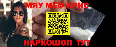 ALPHA-PVP Краснознаменск