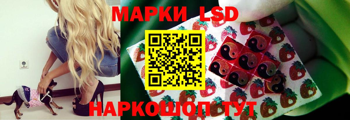 LSD-25 экстази ecstasy Дмитров