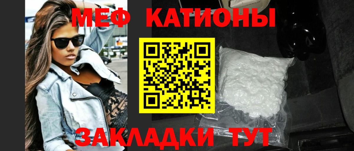 МЕФ  Мефедрон мяу мяу  купить закладку  Мефедрон 4 MMC  Дмитров  Вход с VPN 