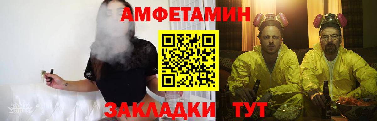 Дмитров  Первитин пудра  Вход с VPN 