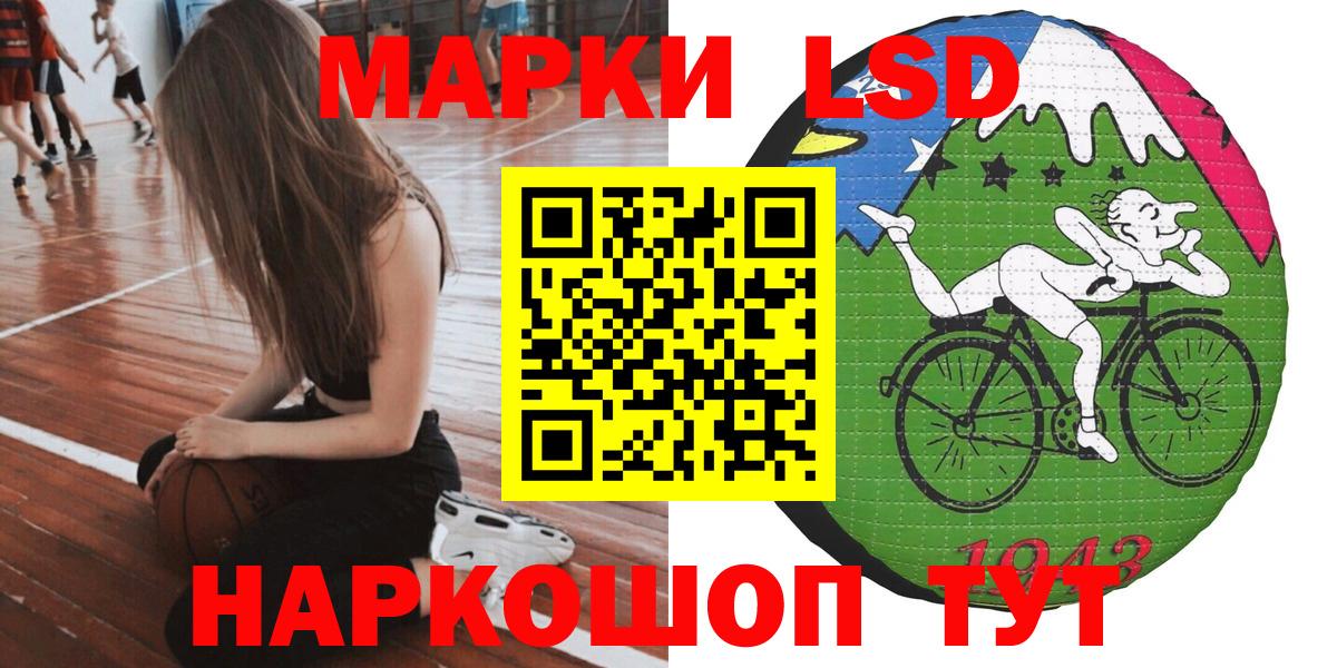 Марки N-bome 1,5мг Дмитров