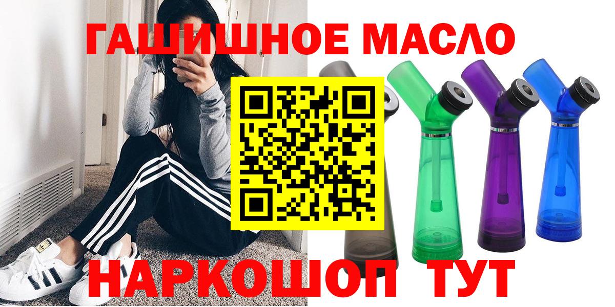Дистиллят ТГК вейп Дмитров