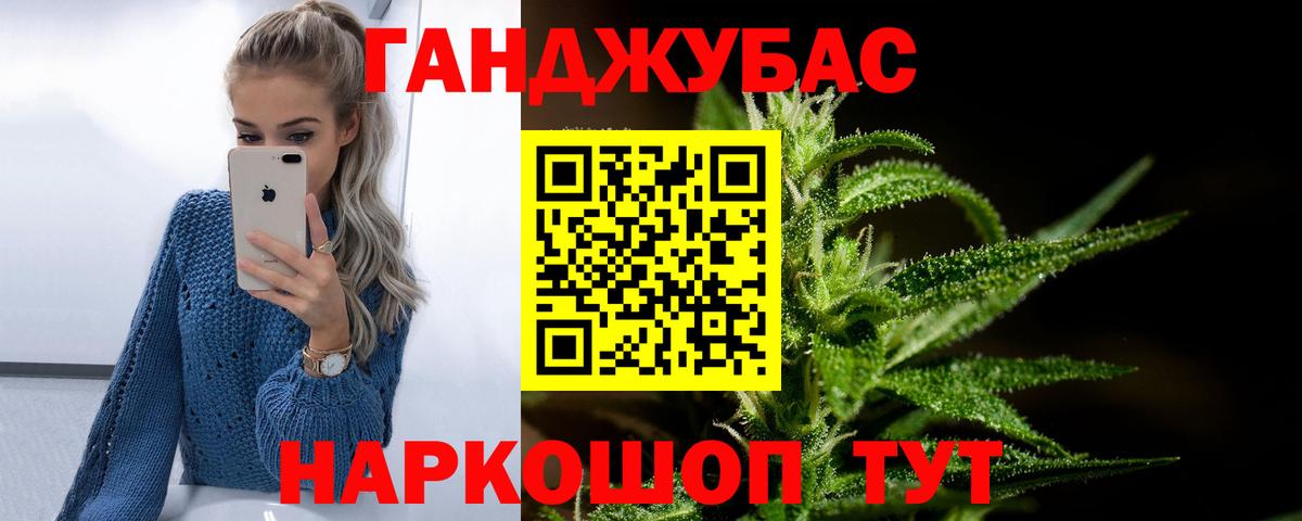 МАРИХУАНА MAZAR  Марихуана конопля  Бошки марихуана VHQ  Вход с VPN  Дмитров  Бошки марихуана VHQ 